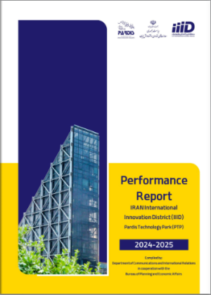 journal number Annual Report - English Version (2024-25)